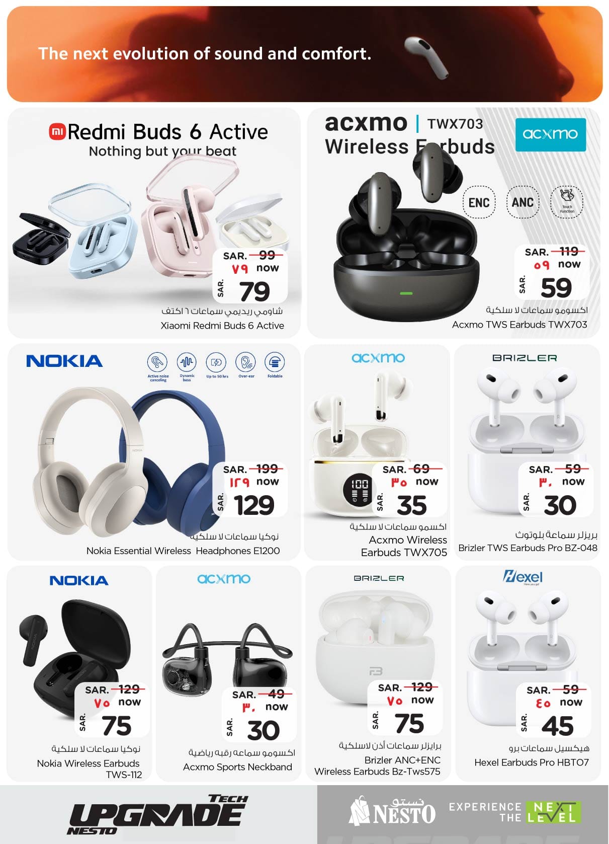 nesto offers from 25dec to 7jan 2025 عروض نستو من 25 ديسمبر حتى 7 يناير 2025 صفحة رقم 13